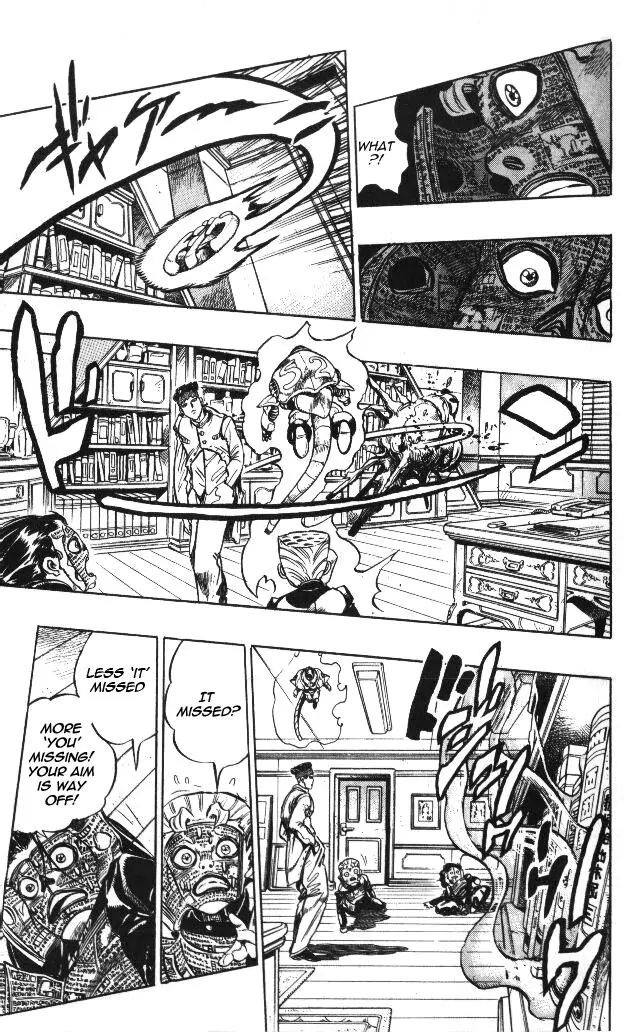 Page 7 of Chapter 320