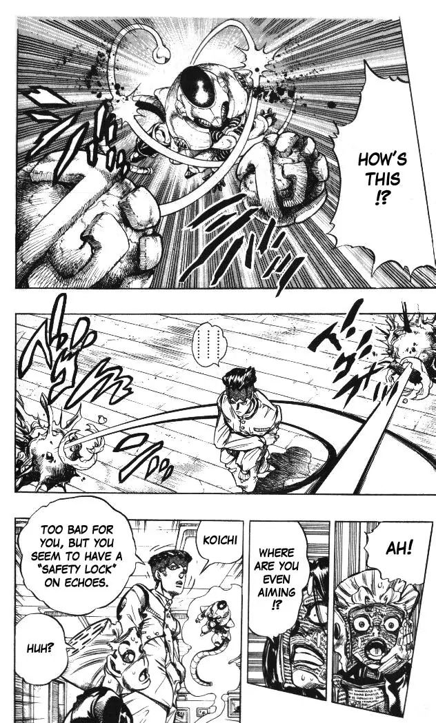 Page 8 of Chapter 320
