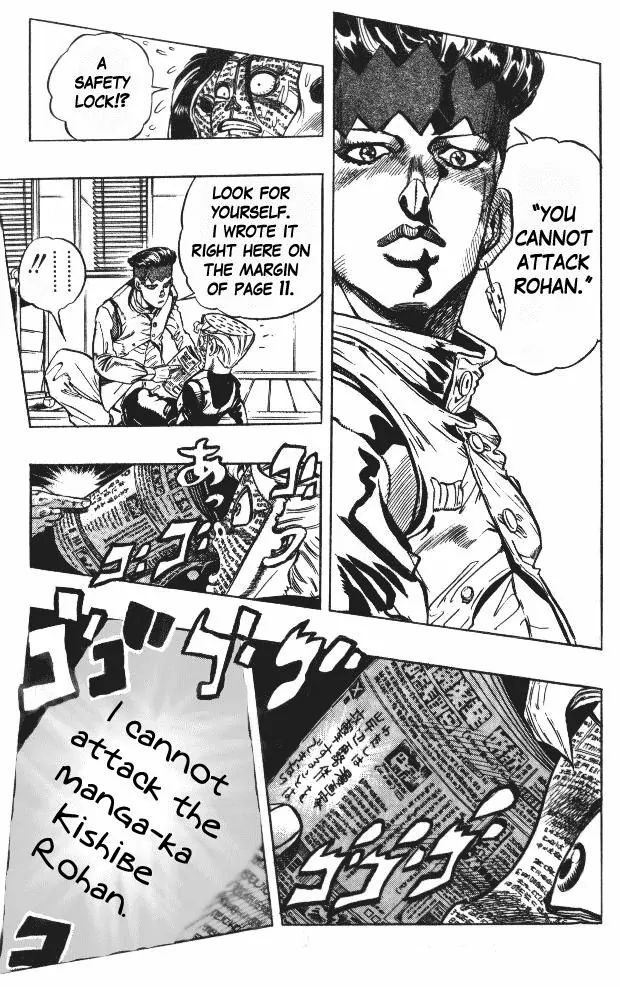Page 9 of Chapter 320