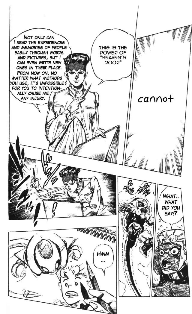 Page 10 of Chapter 320