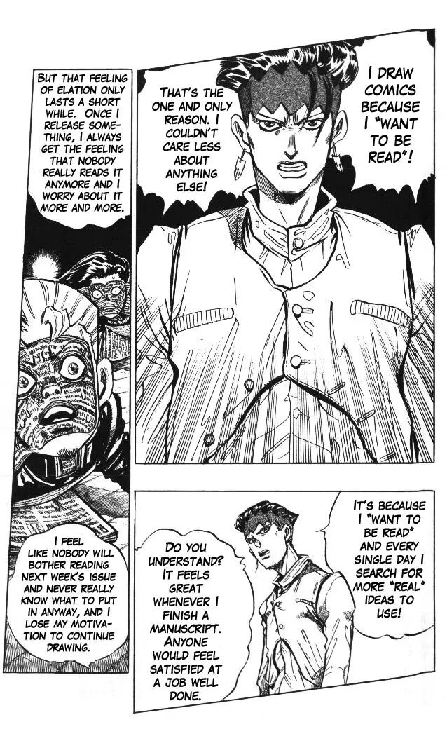 Page 13 of Chapter 320