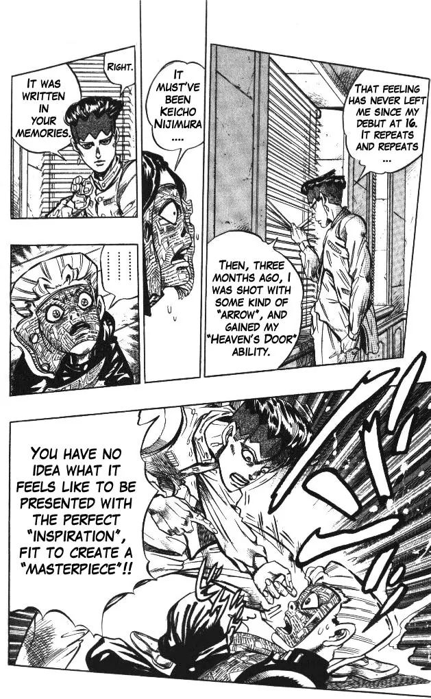Page 14 of Chapter 320