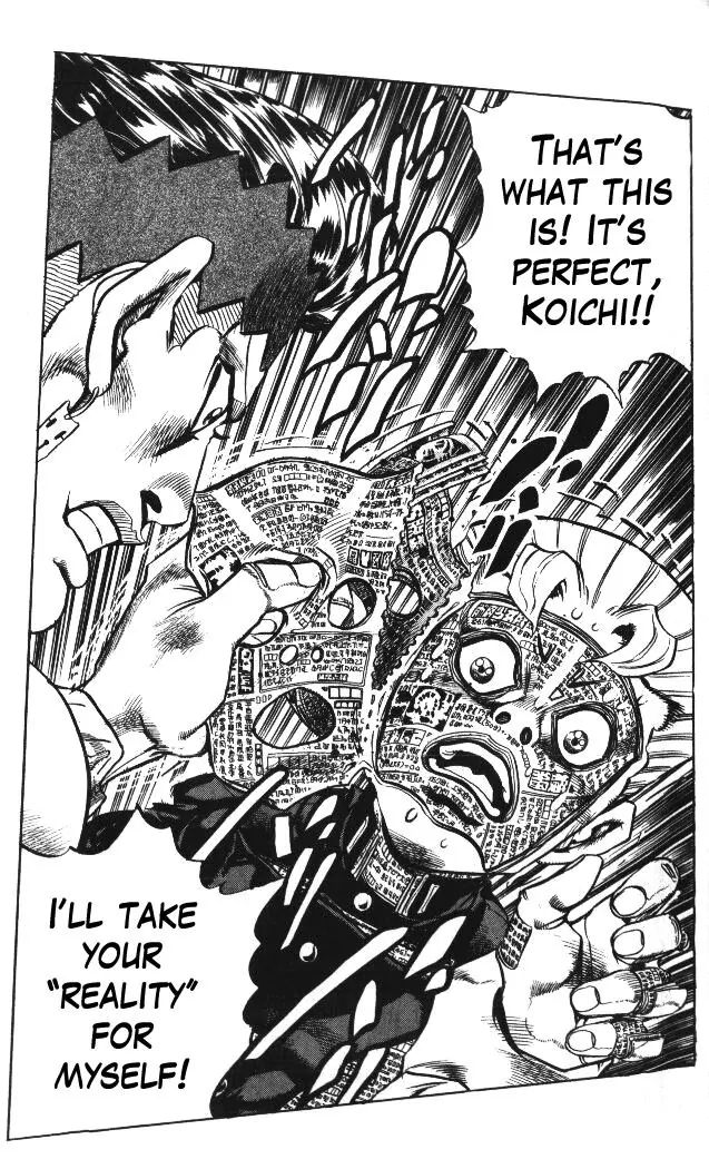 Page 15 of Chapter 320