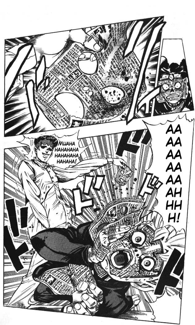 Page 16 of Chapter 320