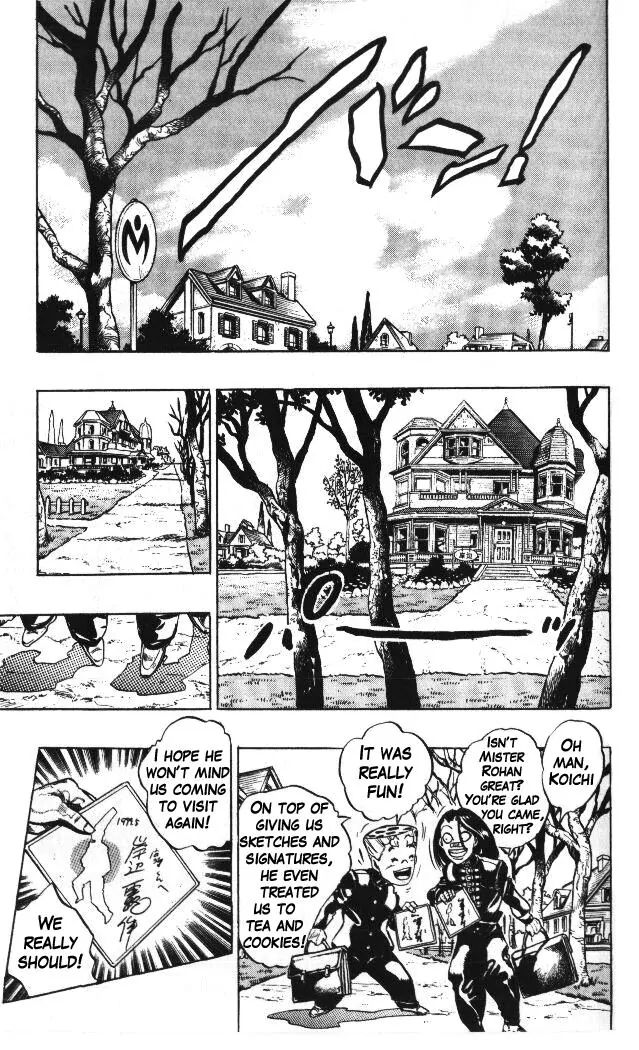 Page 17 of Chapter 320