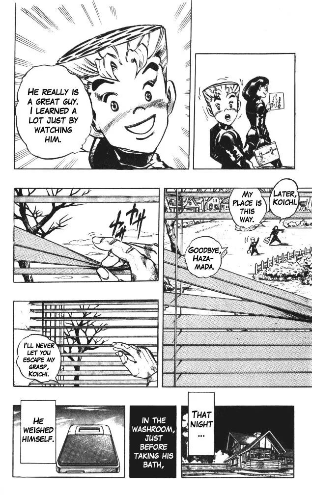 Page 18 of Chapter 320