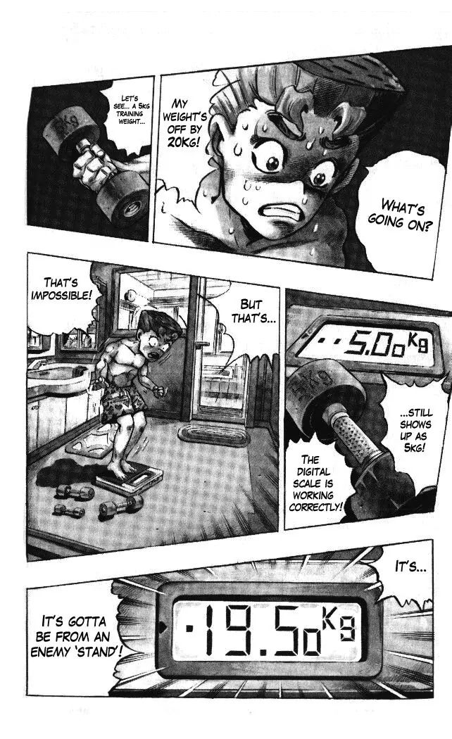Page 3 of Chapter 321