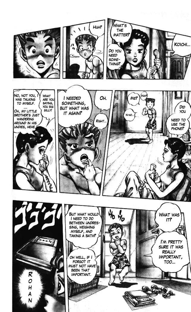 Page 5 of Chapter 321