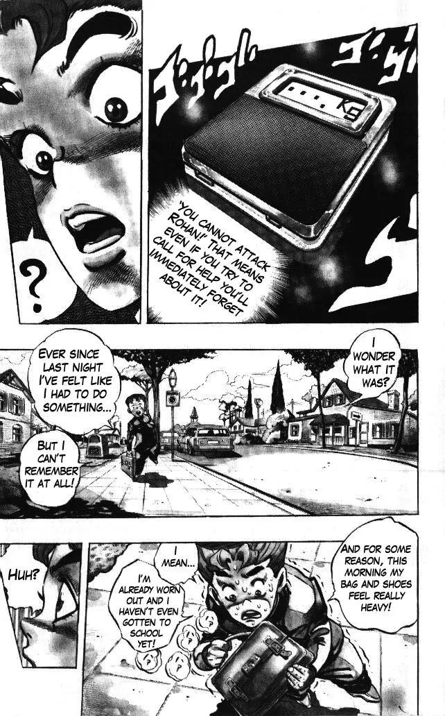 Page 6 of Chapter 321