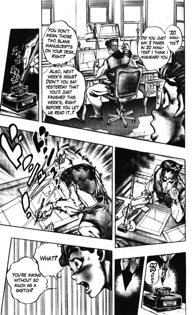Page 12 of Chapter 321