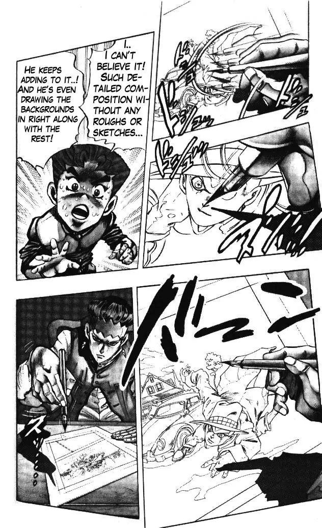 Page 13 of Chapter 321