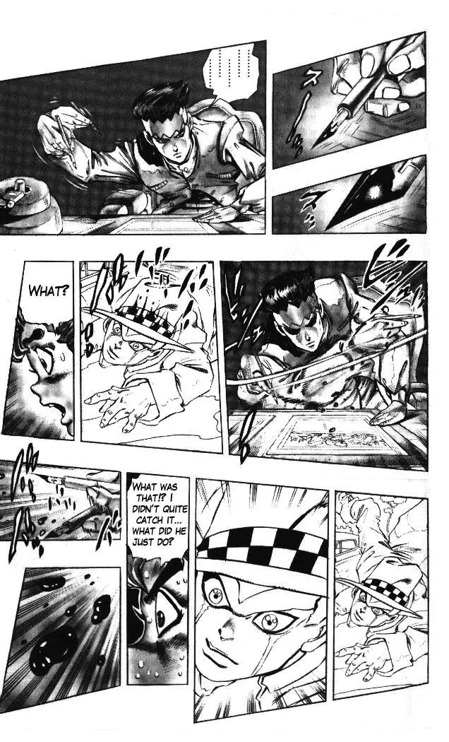 Page 14 of Chapter 321