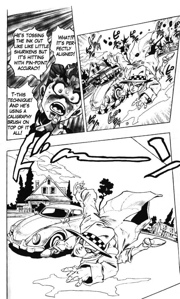Page 15 of Chapter 321