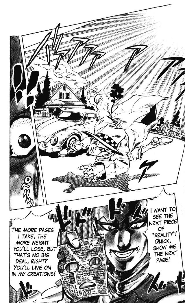 Page 17 of Chapter 321