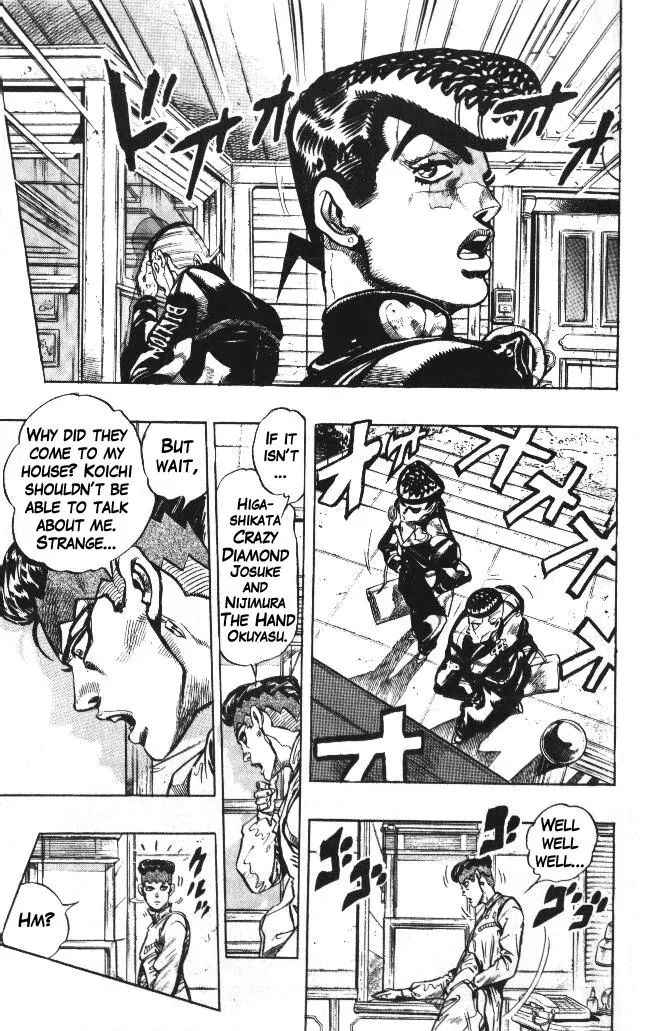 Page 6 of Chapter 322