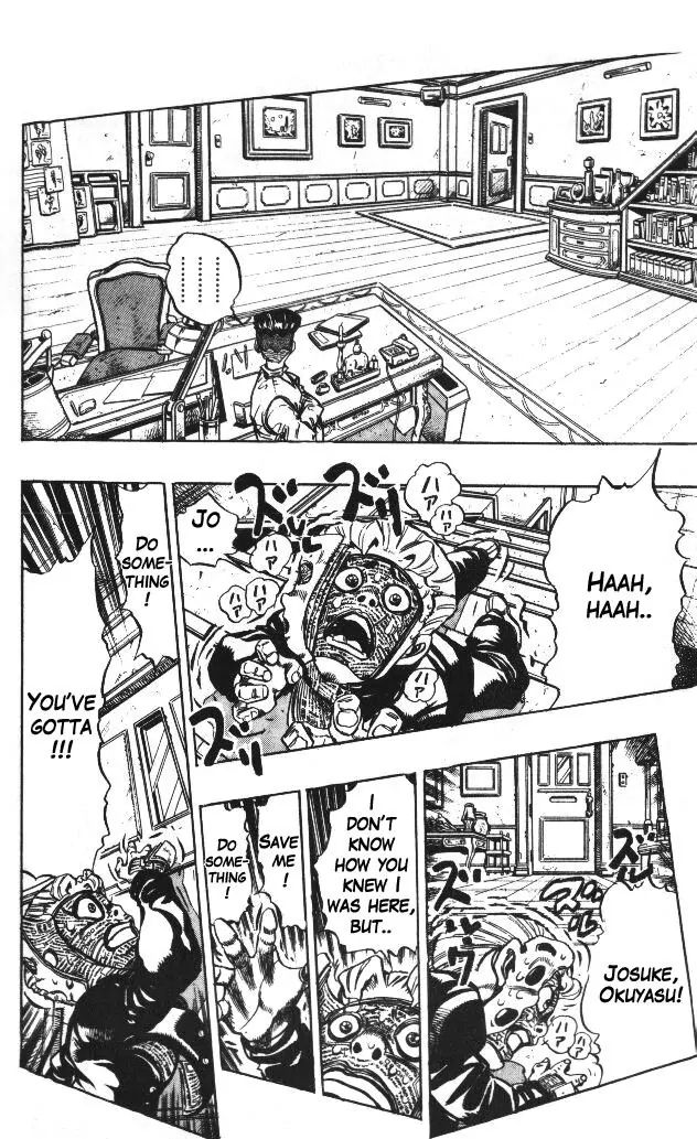 Page 7 of Chapter 322