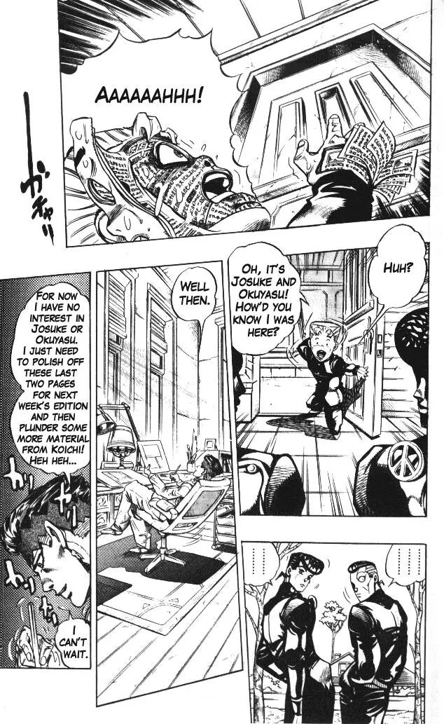 Page 8 of Chapter 322