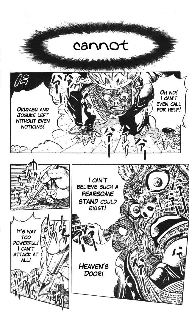 Page 11 of Chapter 322
