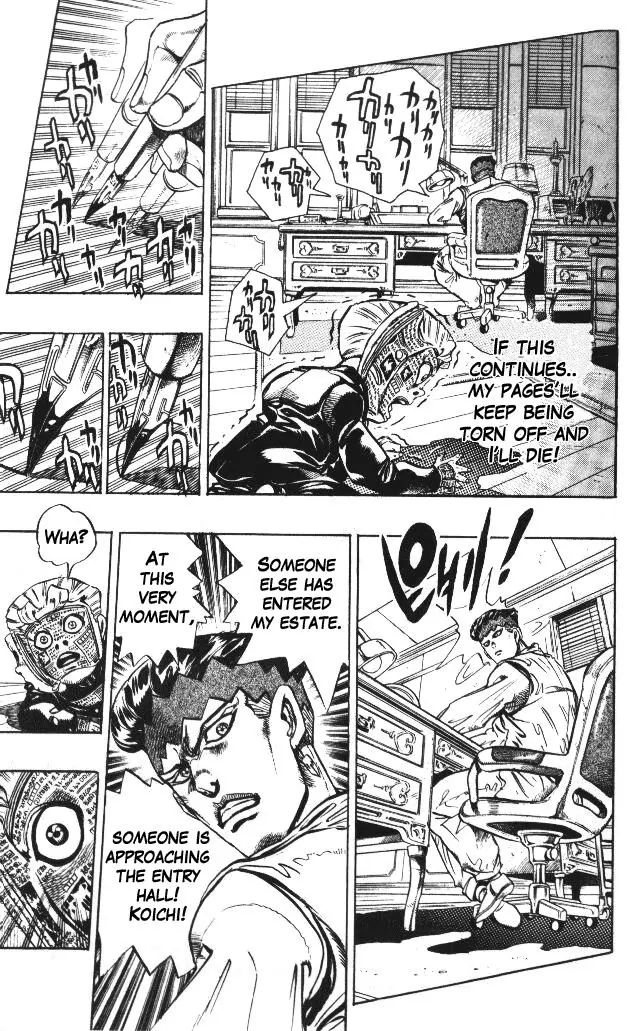 Page 12 of Chapter 322