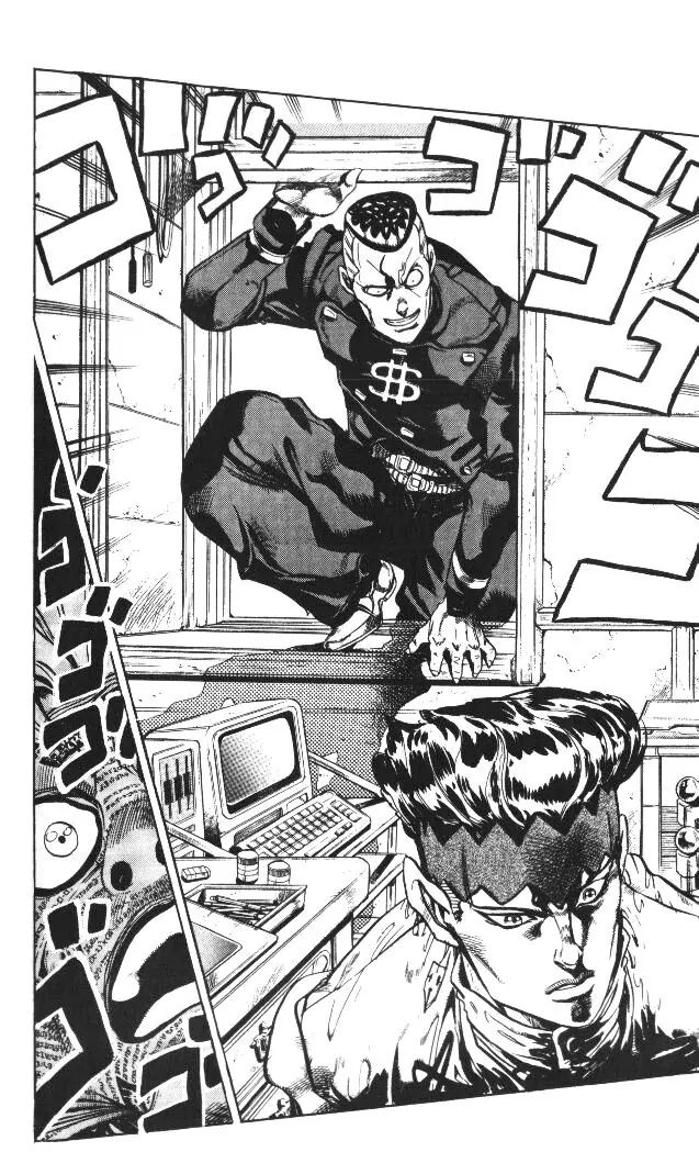 Page 13 of Chapter 322