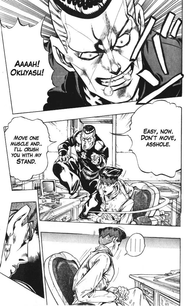 Page 14 of Chapter 322