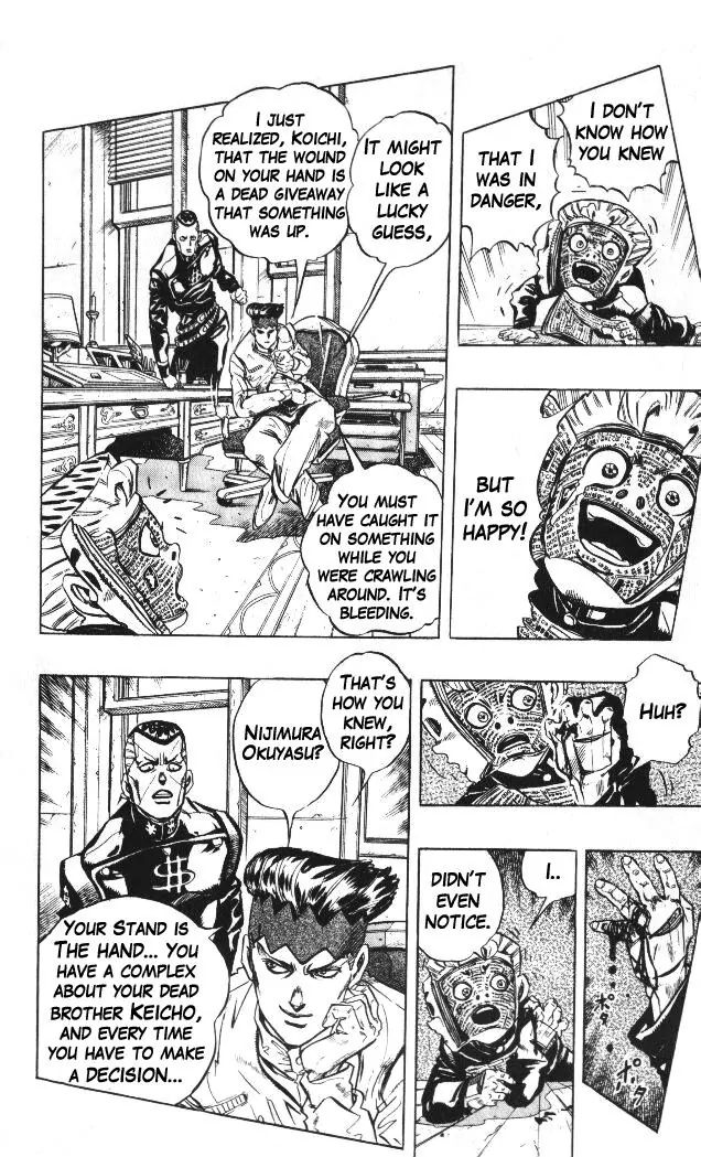 Page 15 of Chapter 322