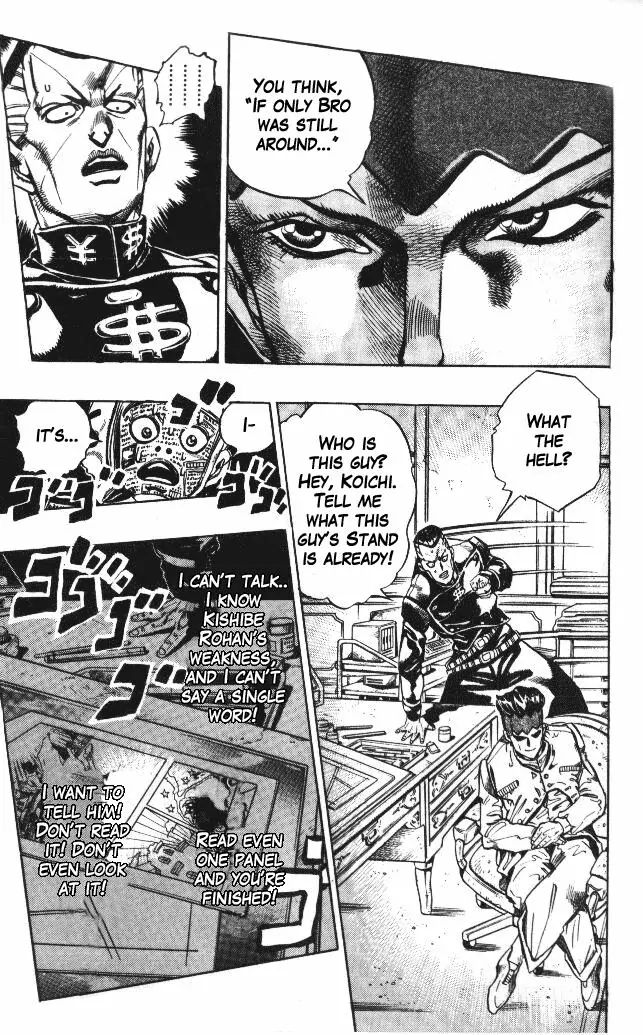 Page 16 of Chapter 322