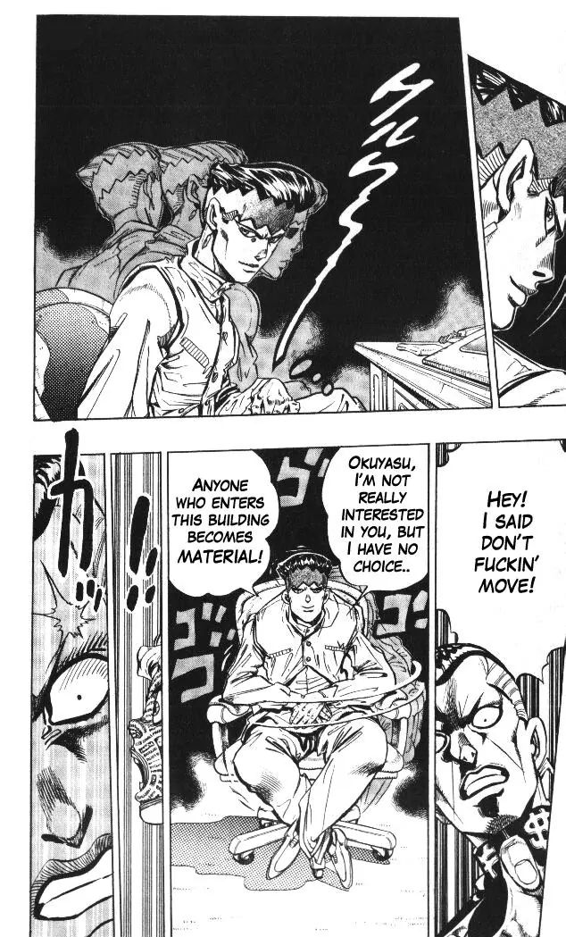 Page 17 of Chapter 322