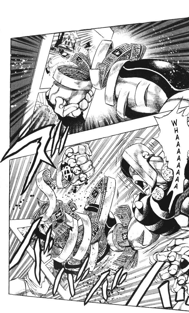 Page 21 of Chapter 322