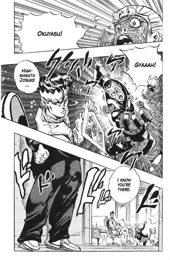 Page 22 of Chapter 322
