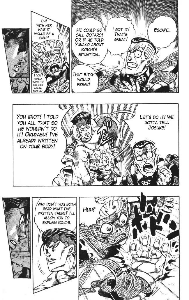 Page 7 of Chapter 323