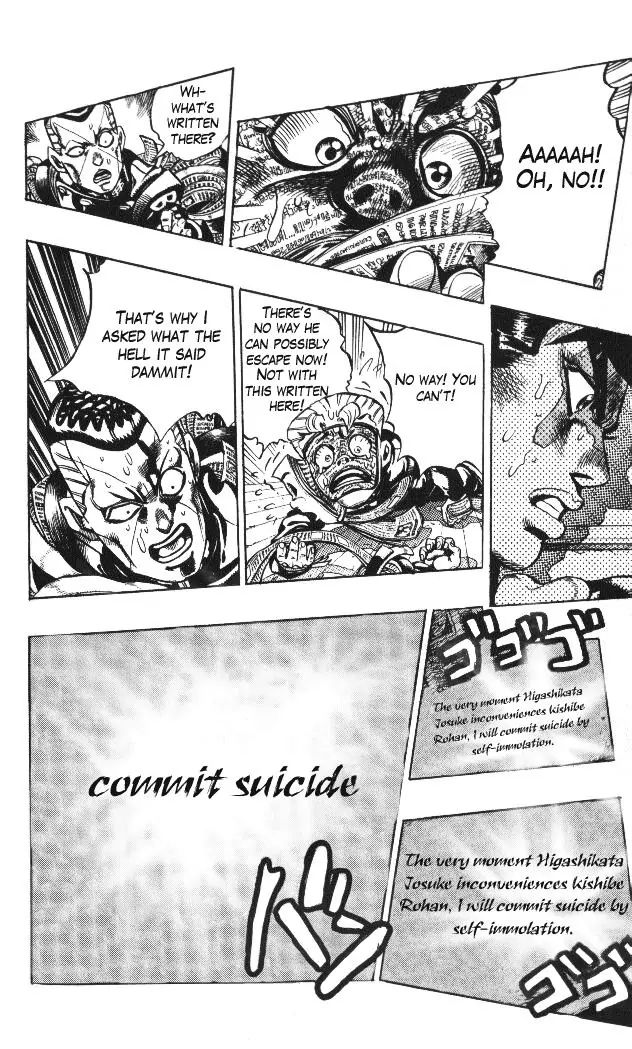 Page 8 of Chapter 323