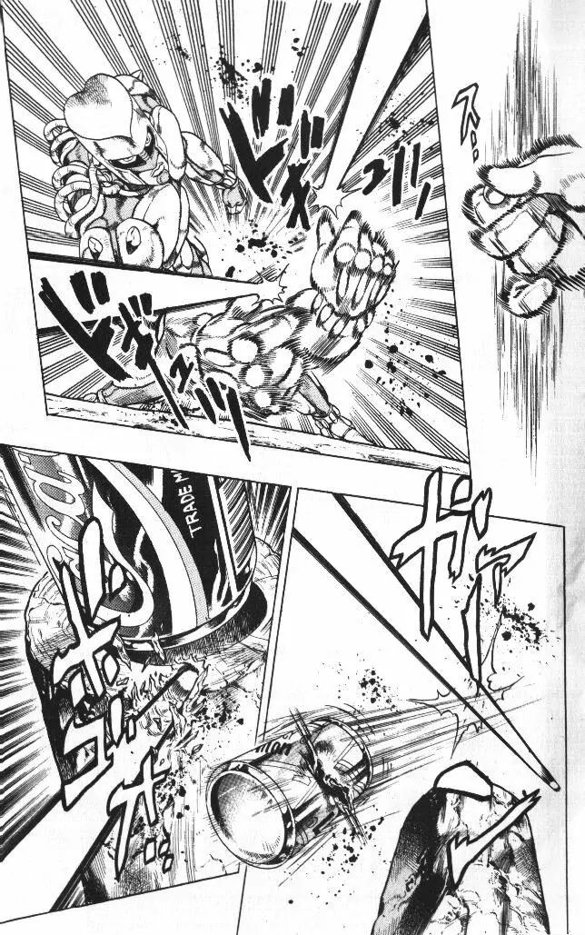 Page 9 of Chapter 325