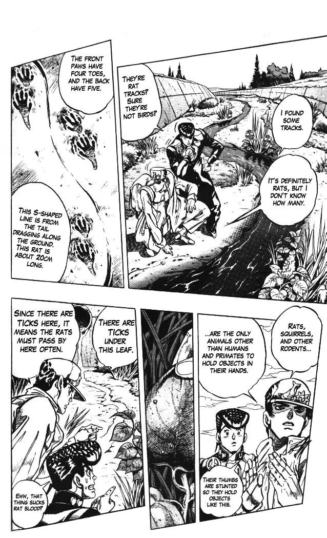 Page 12 of Chapter 325