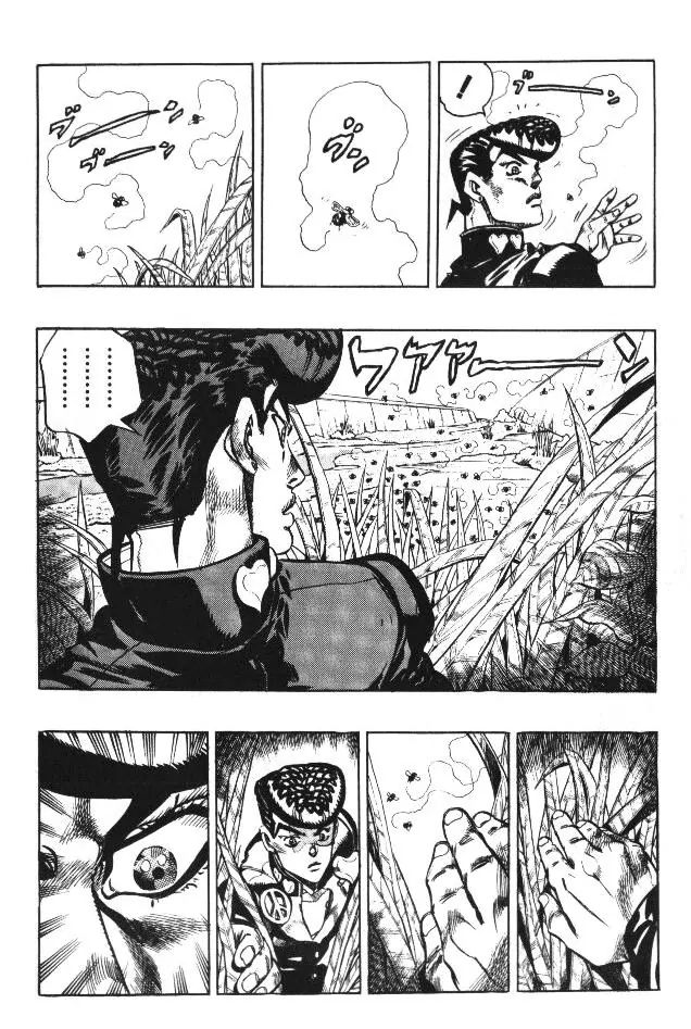 Page 14 of Chapter 325