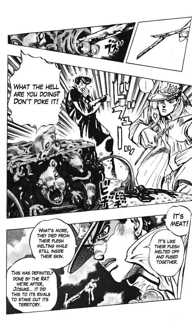 Page 17 of Chapter 325