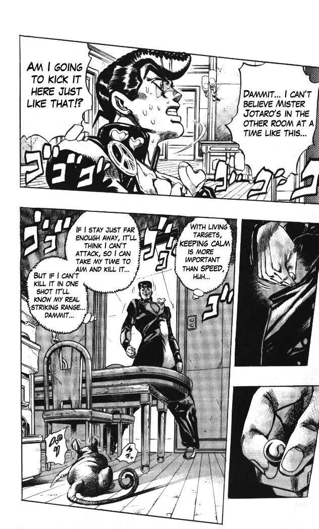 Page 14 of Chapter 326
