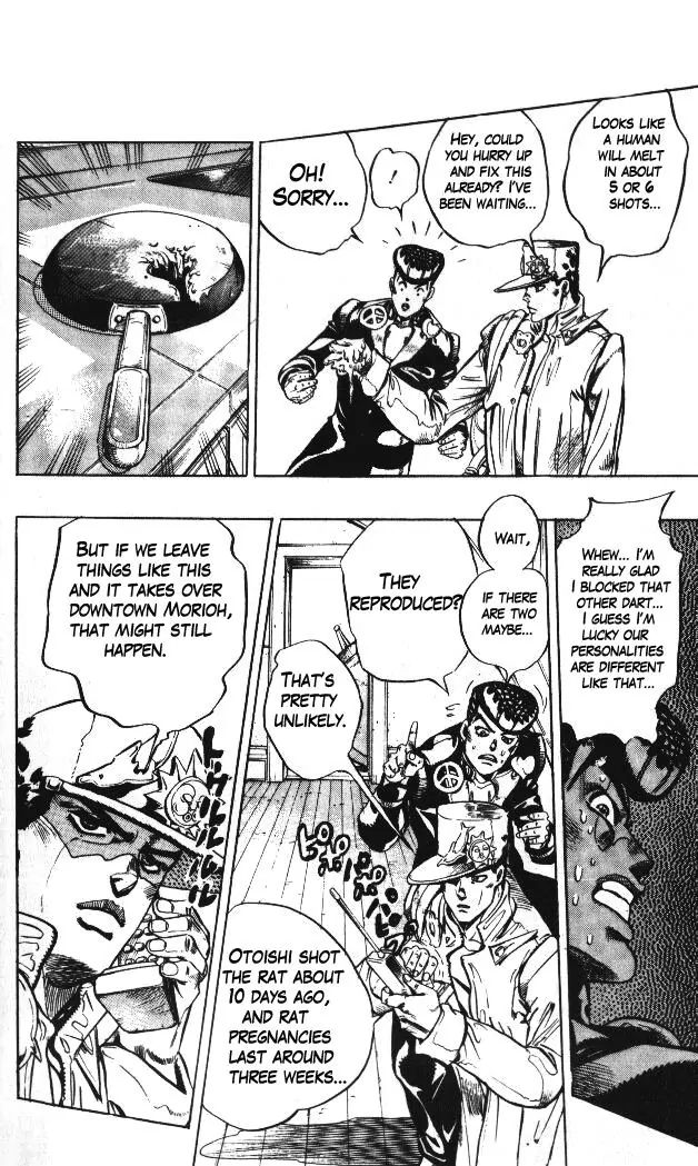 Page 14 of Chapter 327
