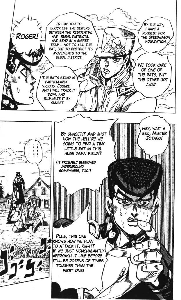 Page 17 of Chapter 327