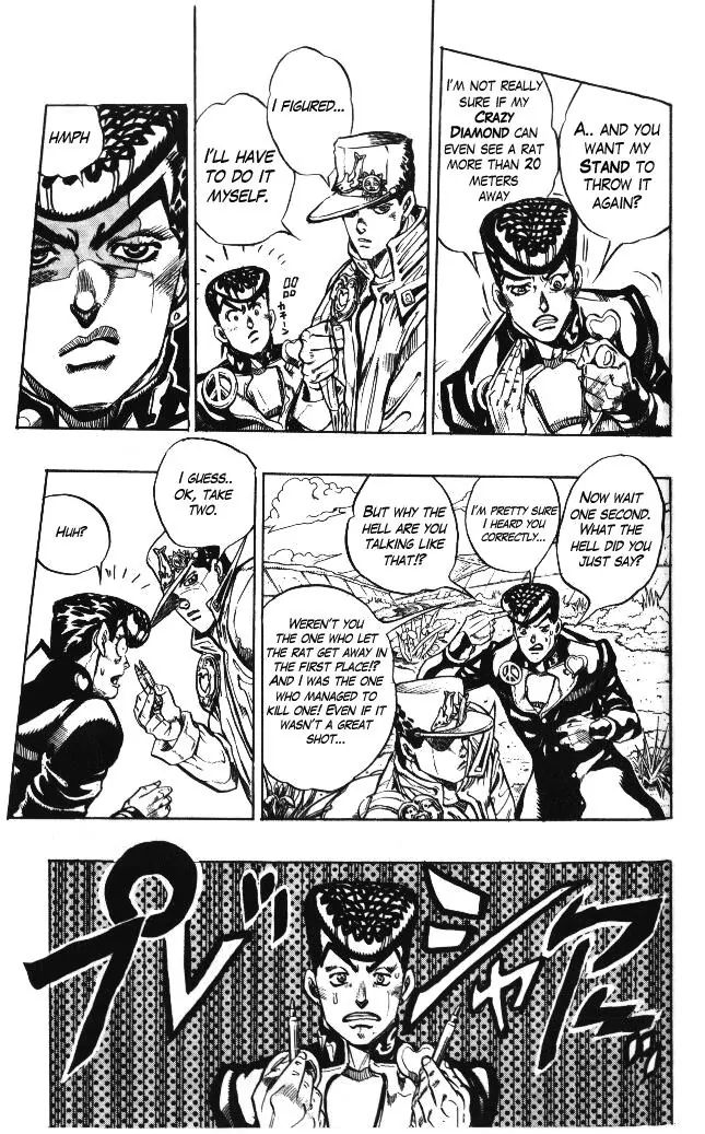 Page 5 of Chapter 328