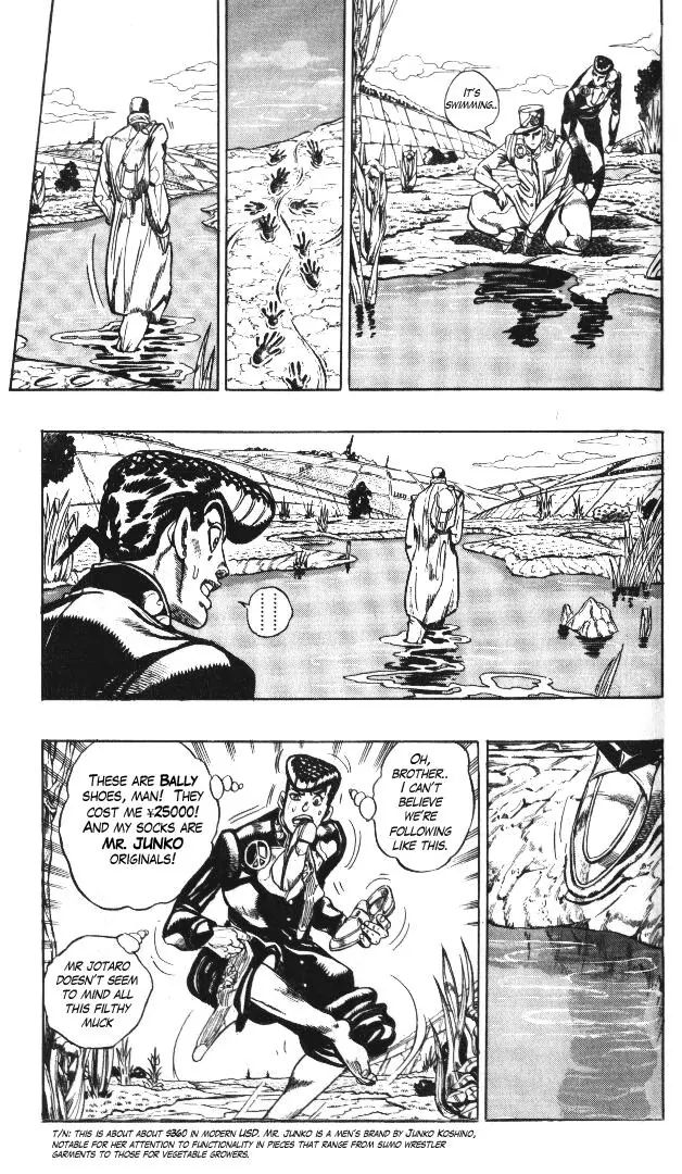 Page 7 of Chapter 328