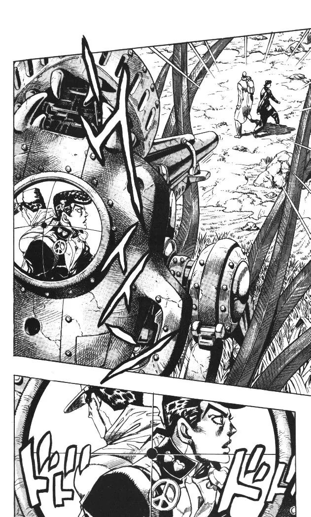 Page 12 of Chapter 328