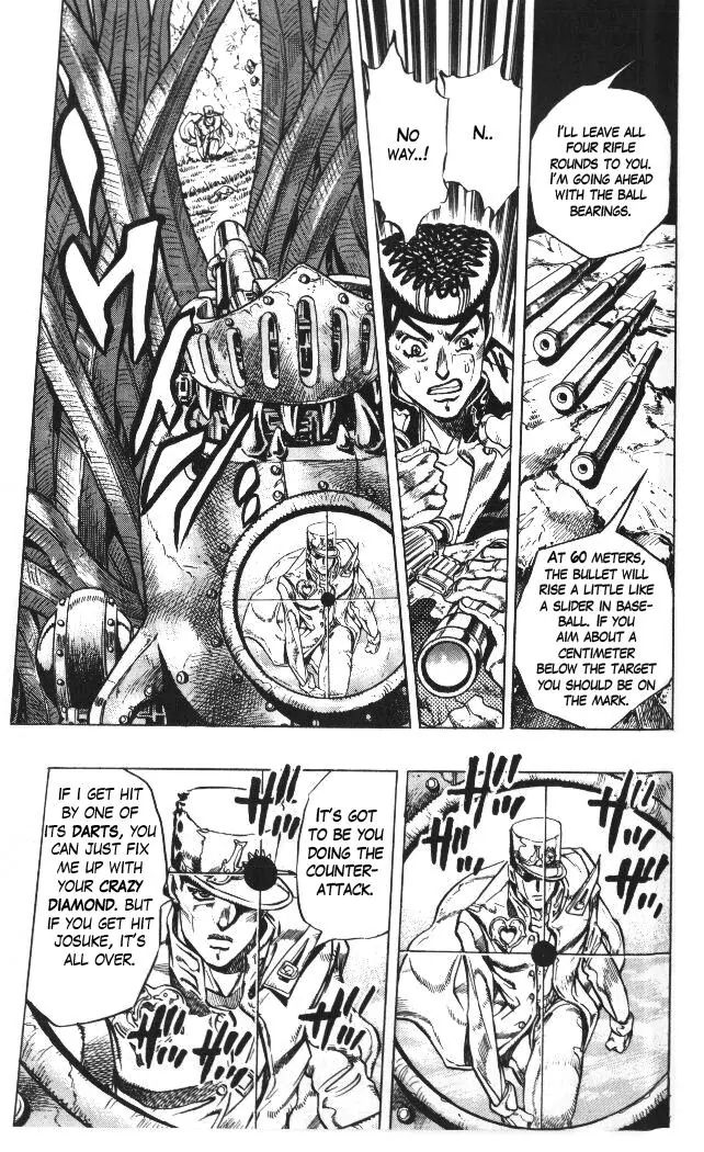 Page 5 of Chapter 329