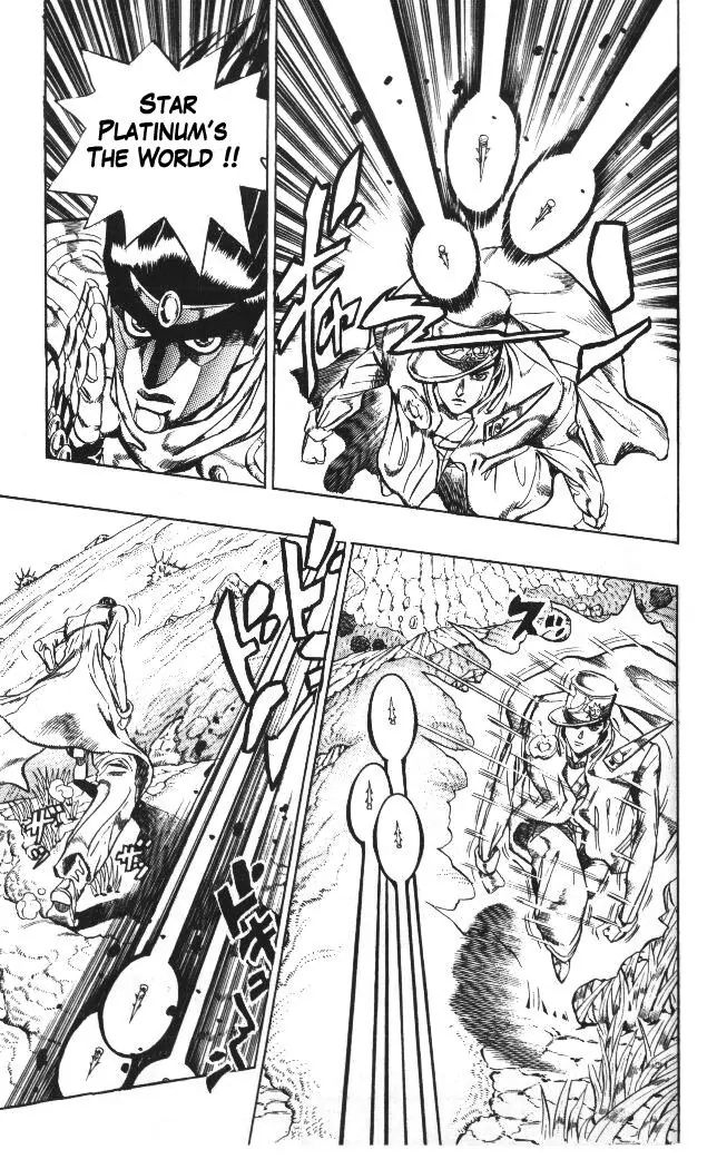 Page 7 of Chapter 329