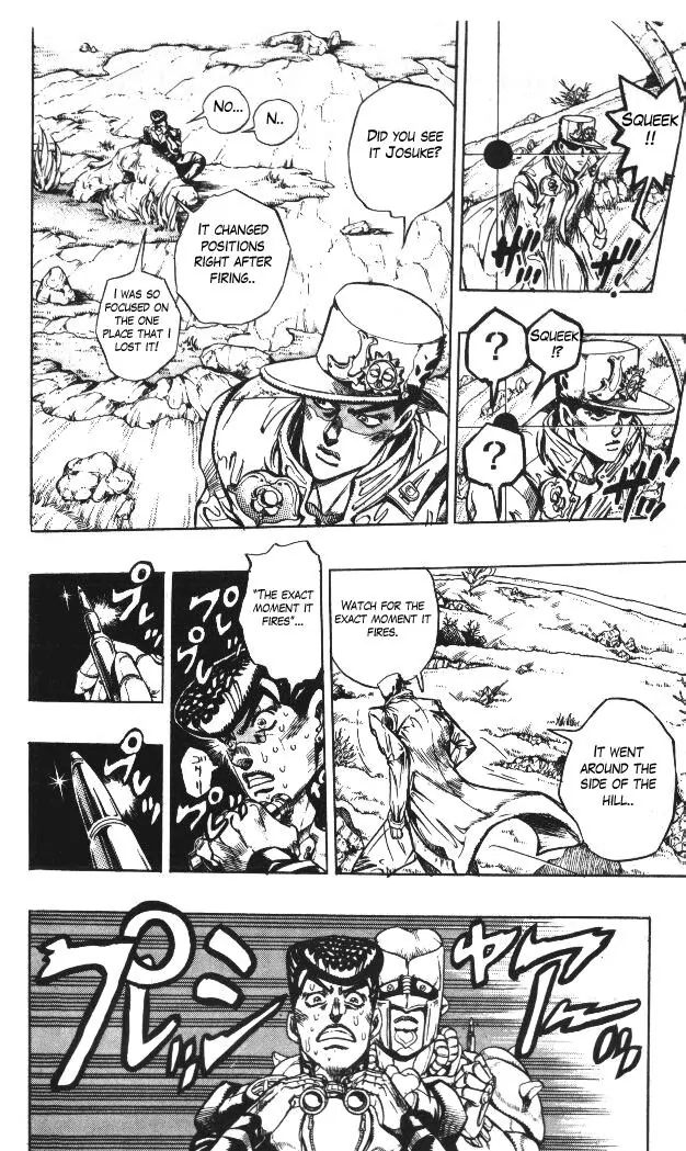 Page 8 of Chapter 329