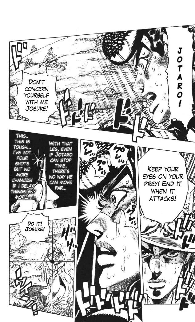 Page 12 of Chapter 329