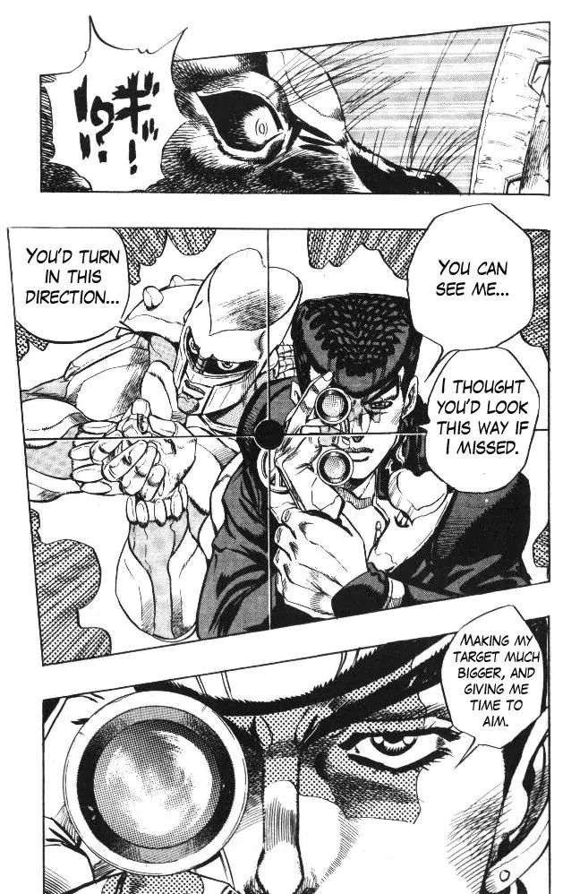 Page 17 of Chapter 329