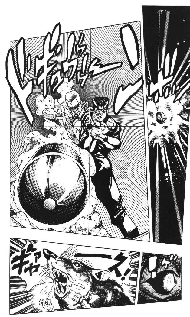 Page 18 of Chapter 329