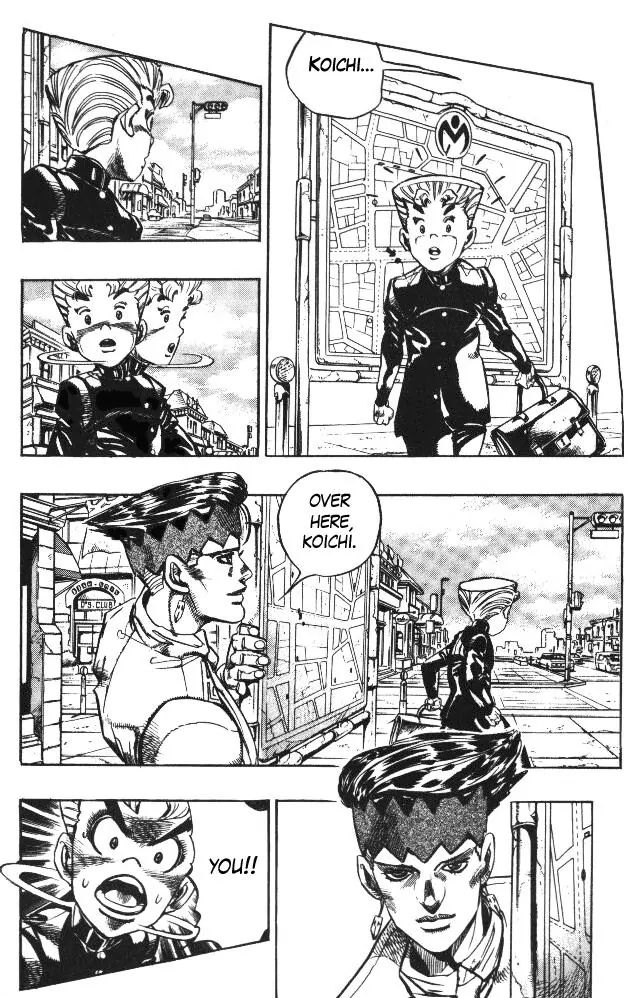 Page 2 of Chapter 330