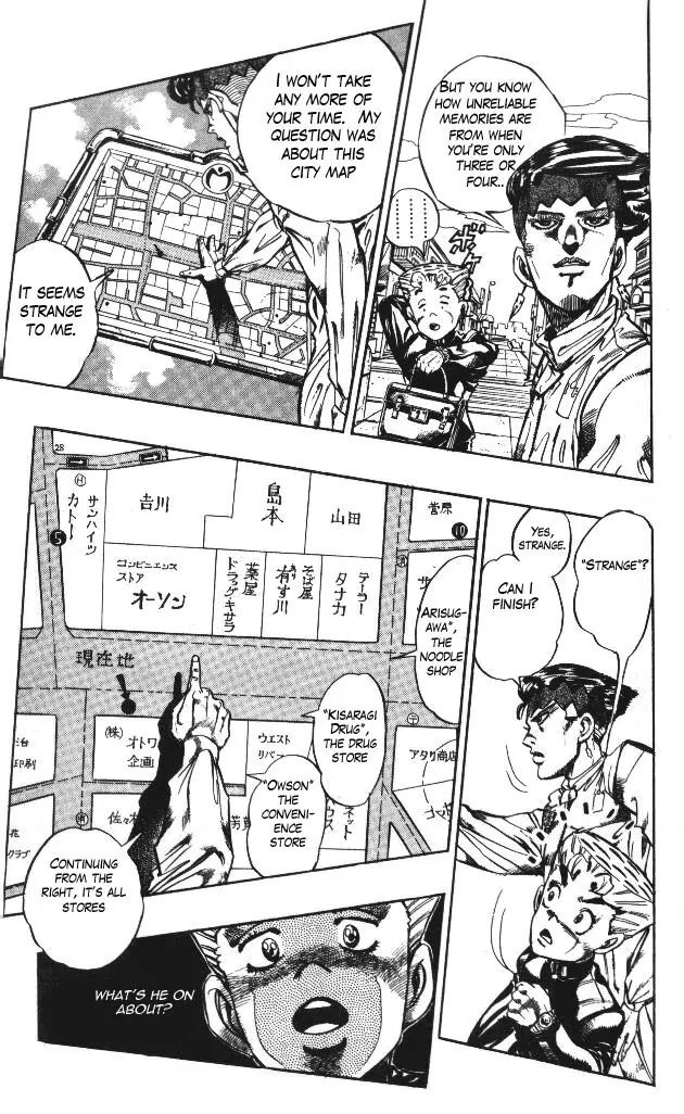 Page 5 of Chapter 330